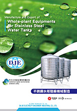 Manufacture and Export of Whole-plant Equipments for Stainless Steel Water Tanks