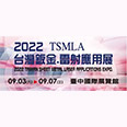 2022 TSMLA