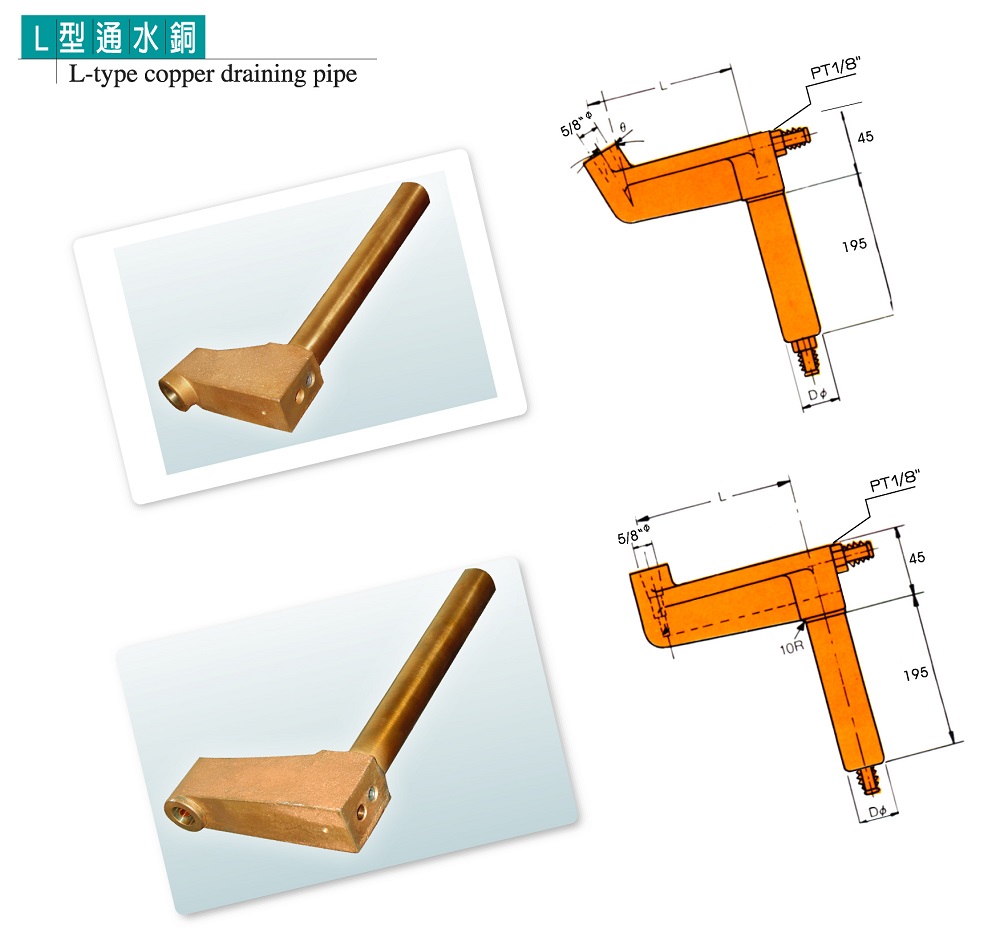 L-Type Copper Draining Pipe